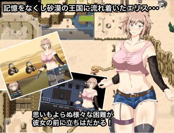 【日式RPG】エリスサーガ 謎の遺跡と墓荒らしの村 V1.27 云翻汉化版