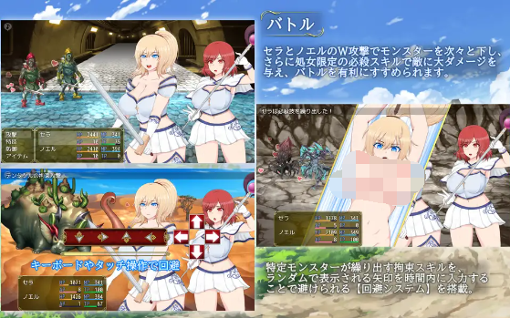【日式RPG】セラ&ノエル~囚われしプリンセスの行方~V3.00 AI汉化版