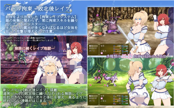 【日式RPG】セラ&ノエル~囚われしプリンセスの行方~V3.00 AI汉化版