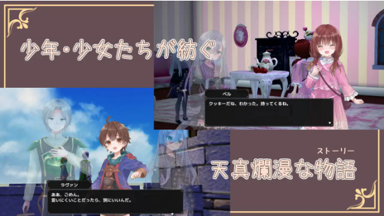 【3DRPG】西の森の魔女 DL版[新作]