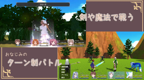 【3DRPG】西の森の魔女 DL版[新作]