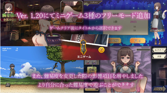 【互动SLG】薬師兄妹のえっちな治験 机翻汉化版[新作]