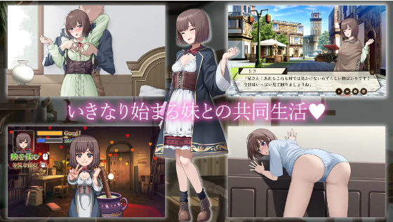 【互动SLG】薬師兄妹のえっちな治験 机翻汉化版[新作]