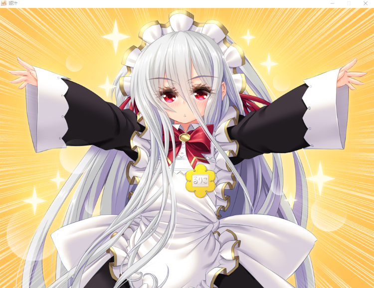 【巨乳拔作ADV】[One-up] 姫汁 GPT汉化版+全CG存档