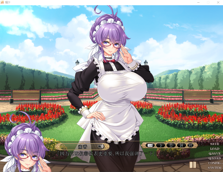 【巨乳拔作ADV】[One-up] 姫汁 GPT汉化版+全CG存档