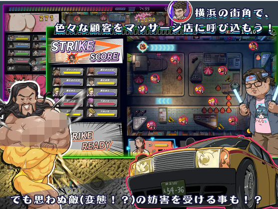 【爆款互动SLG】情欲古式按摩店 -沉迷秘密服务的母女们-V1.43 DL官方中文版+存档