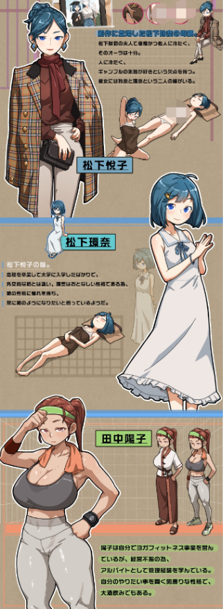 【爆款互动SLG】情欲古式按摩店 -沉迷秘密服务的母女们-V1.43 DL官方中文版+存档