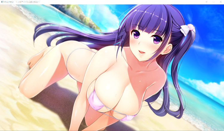 【拔作ADV】円交少女 2 ~JKアイドル真鈴の場合~GPT3.5汉化版+特典+全CG存档