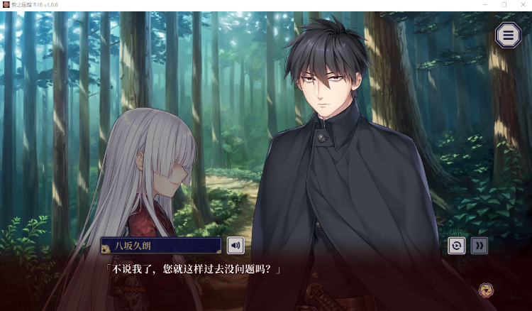 【猎奇GAL】贽之匣庭 R18 [Ver1.0.6] Steam官方中文版