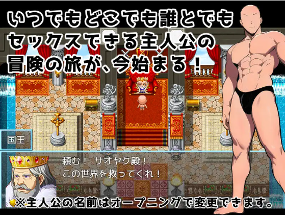 【日式RPG】[AI]異世界転生マジカルチンポ V2.0完全版 云翻汉化版