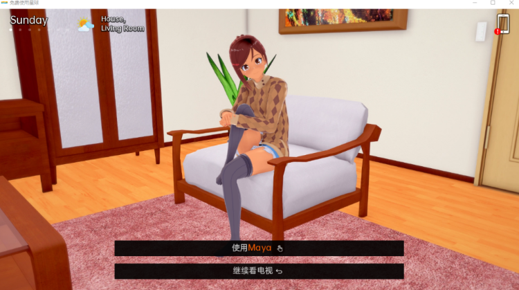 【日系SLG】免费使用星球 V0.19.0 汉化版