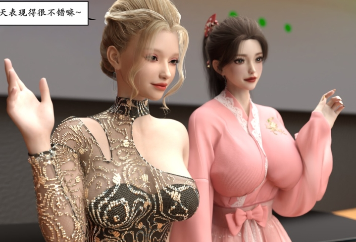 [3D][小林绿子]  急性换身欲望1~2[427P/116M]
