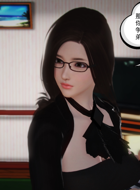 [3D全彩] 罗曼杂记1-6[341P/472M]