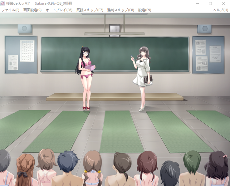 【拔作ADV】授業deえっち？～必修科目は性きょーイクッ！汉化版