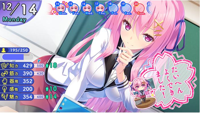 【日式ADV】放課後⇒エデュケーション!~先生とはじめる魅惑のレッスン~GPT3.5汉化版
