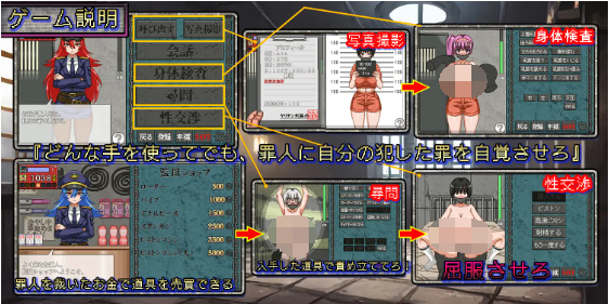 【像素互动SLG】[ハリケーンドットコム] セクハラプリズン V7 修复版[生肉]