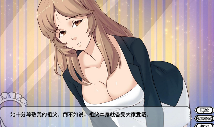 【日系SLG/官方中文/2D】女仆大厦 Maid Mansion v1.0.4+DLC【PC+安卓/788M】