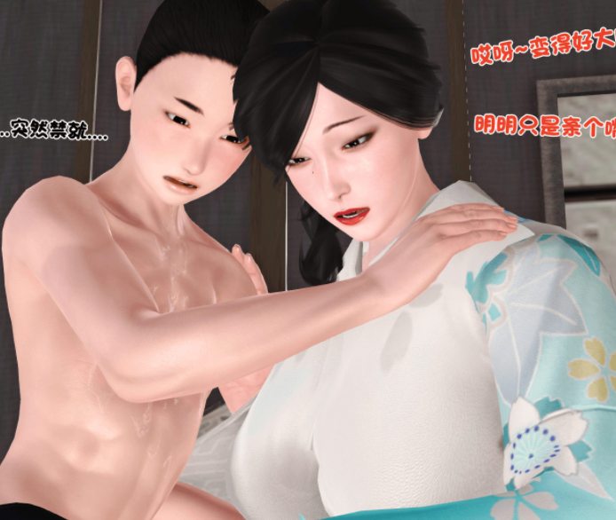 [3D] 嫁母+新嫁母+淫母[860P/343M]