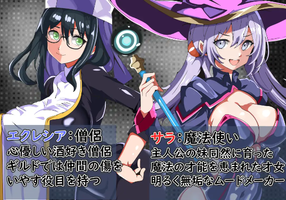 【日式RPG】まだまだ僕は戦う 彼女のハメ撮りを買うために 云翻汉化版[新作]
