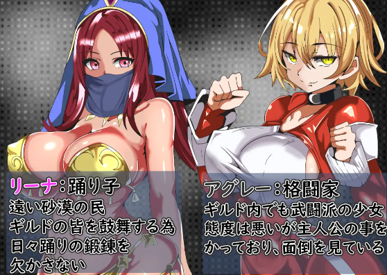 【日式RPG】まだまだ僕は戦う 彼女のハメ撮りを買うために 云翻汉化版[新作]