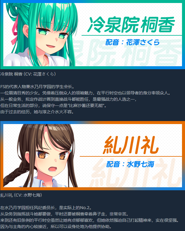 【GAL】拔作岛2-NUKITASHI 2 Steam官方中文硬盘版