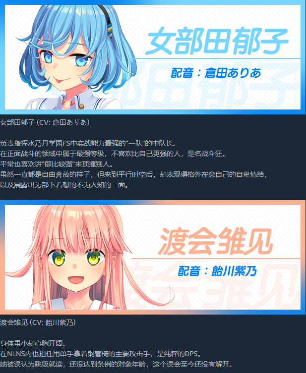 【GAL】拔作岛2-NUKITASHI 2 Steam官方中文硬盘版