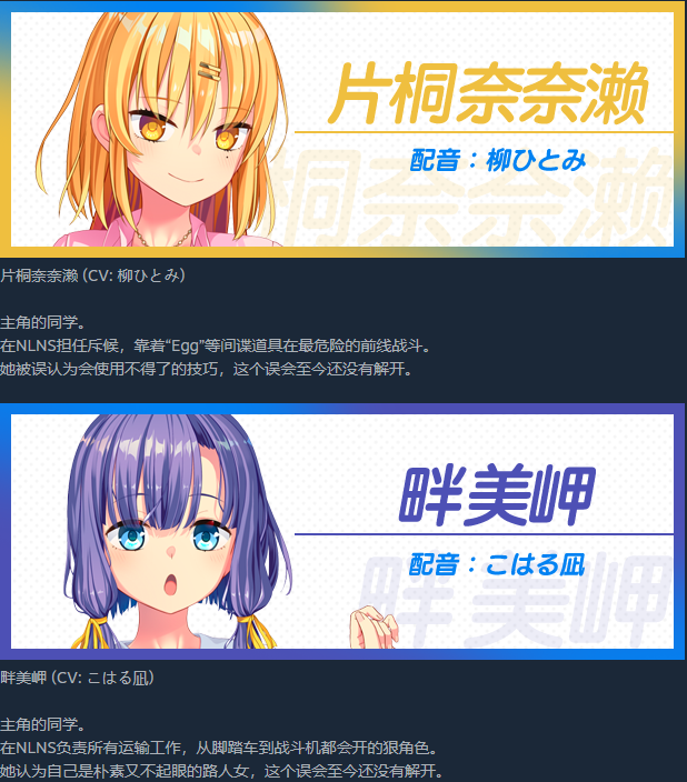 【GAL】拔作岛2-NUKITASHI 2 Steam官方中文硬盘版