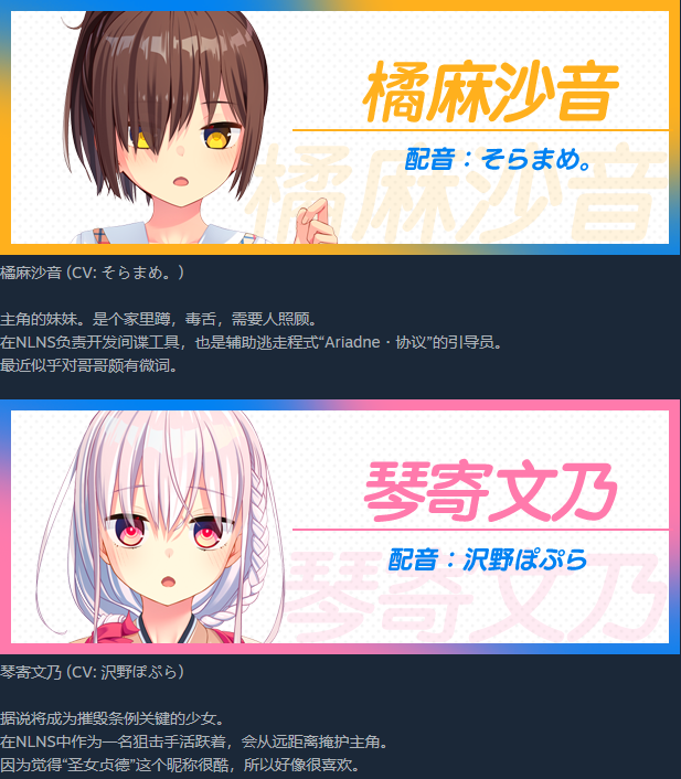 【GAL】拔作岛2-NUKITASHI 2 Steam官方中文硬盘版