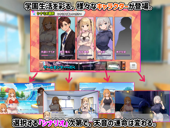 【日式SLG】[AI] あまねのTS学園せいかつ DL官方中文版[新作]