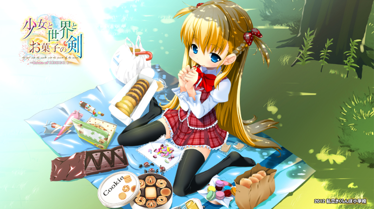 【GAL】少女与世界与点心之剑~Route of ICHIGO 1～完整汉化硬盘版