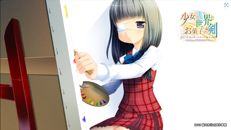 【GAL】少女与世界与点心之剑~Route of ICHIGO 1～完整汉化硬盘版