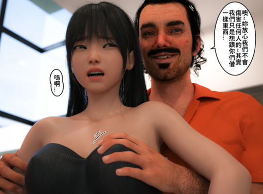 [3D]入侵(Invaders)01-04[246P/212M]