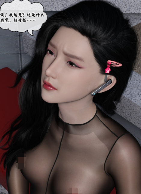 [3D全彩]发卡[304P/119M]