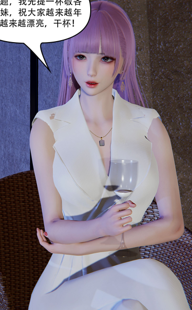 [3D]  上流社会1-4[194P/91M]