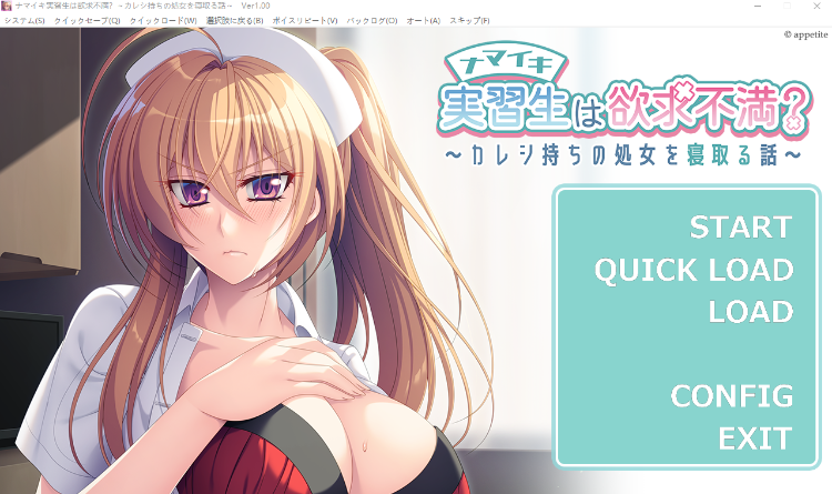 【拔作ADV】ナマイキ実習生は欲求不満？ ～カレシ持ちの処女を寝取る話～GPT3.5汉化版