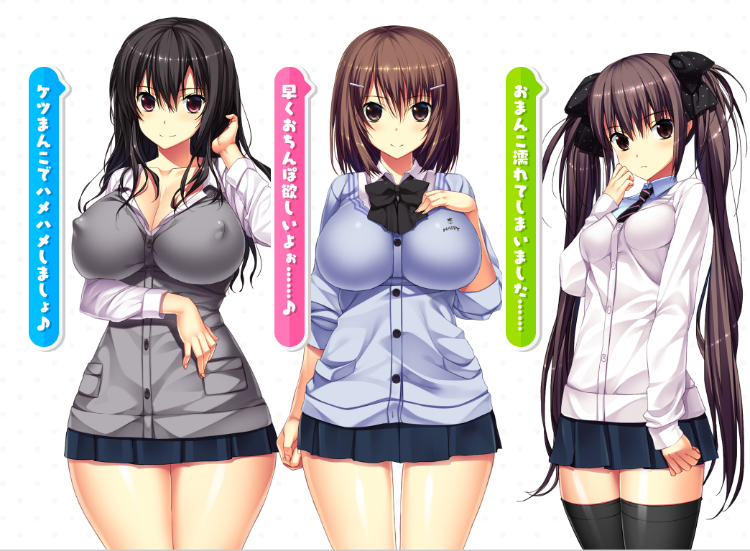 【拔作ADV】てにおはっ！2 リミットオーバー ～まだまだいっぱい、エッチしよ？GPT汉化版