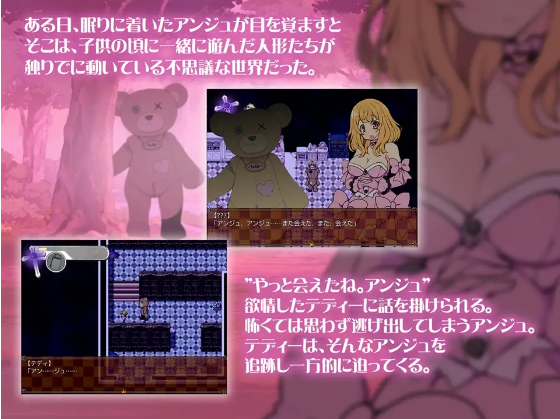 【日式RPG】蓬松大小姐和情欲泰迪熊_Ver.1.1.1 汉化版