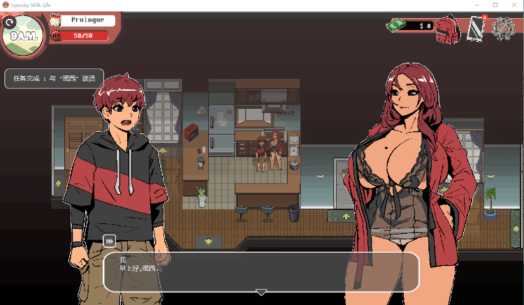 【互动SLG】Spooky Milk Life V0.61.4p 中文步兵版