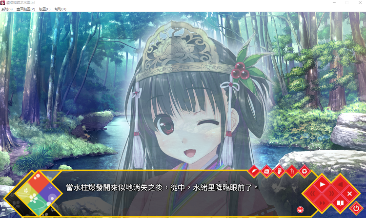 【GAL】清澄如镜之水面上 汉化硬盘版