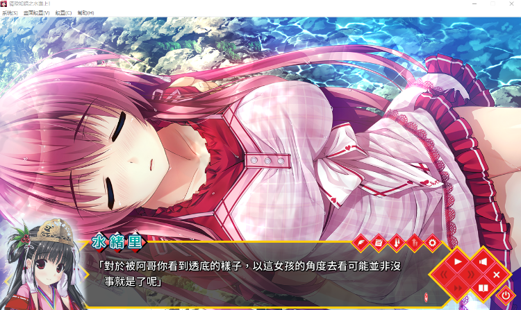 【GAL】清澄如镜之水面上 汉化硬盘版