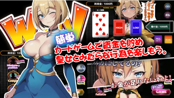 【互动SLG】[AI] 捕らわれた皇女 DL版