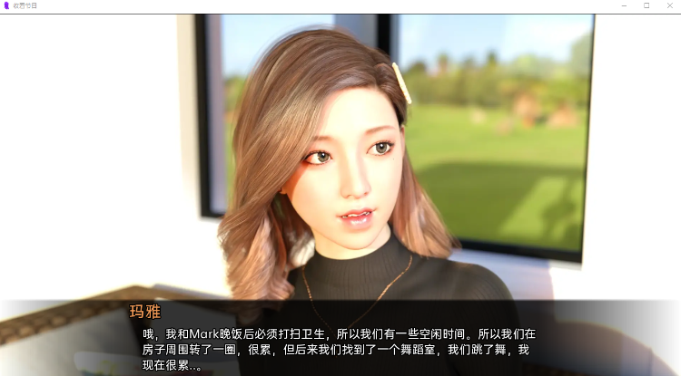 【欧美SLG】Tune In to the Show Ep. 4 汉化版