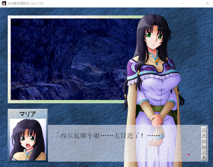 【ADV】光与影的道标Ⅱ 汉化版
