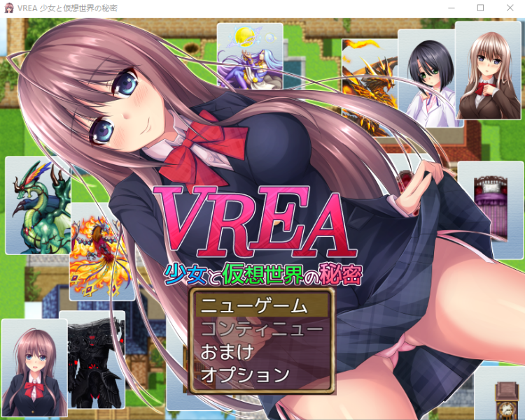 【卡牌战斗RPG】VREA 少女と仮想世界の秘密 AI汉化版
