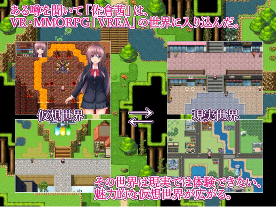 【卡牌战斗RPG】VREA 少女と仮想世界の秘密 AI汉化版