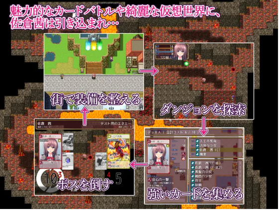 【卡牌战斗RPG】VREA 少女と仮想世界の秘密 AI汉化版
