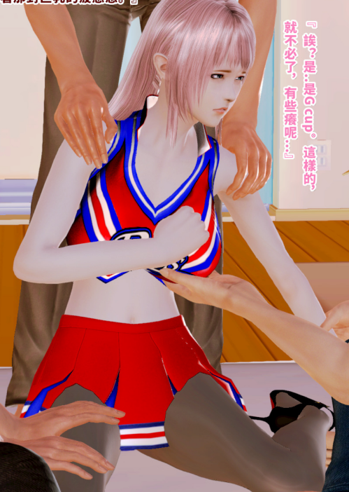 [3D全彩]色影师+家庭教師+這家公司有點怪[169P/118M]