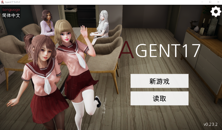 【亚洲风SLG】 特工17 V0.23.2 官方中文版