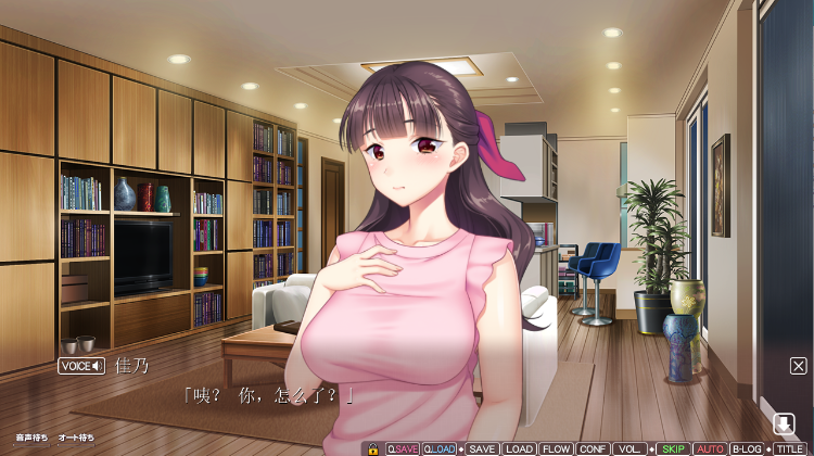 【日式ADV】僕に抱かれ喘ぐ妻は、他の男に抱かれた話を紡ぐ GPT3.5汉化版
