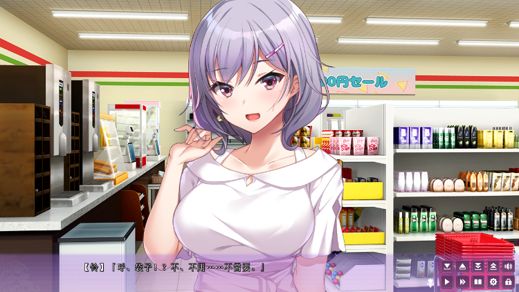 【日式ADV】ガルドマ-女子宿舍的管理员-After GPT4.0汉化版+全CG存档[新作]